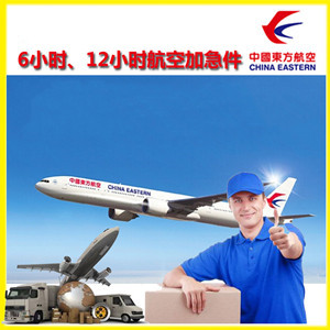郴州北湖空运代理公司谈空运的四大作用是什么